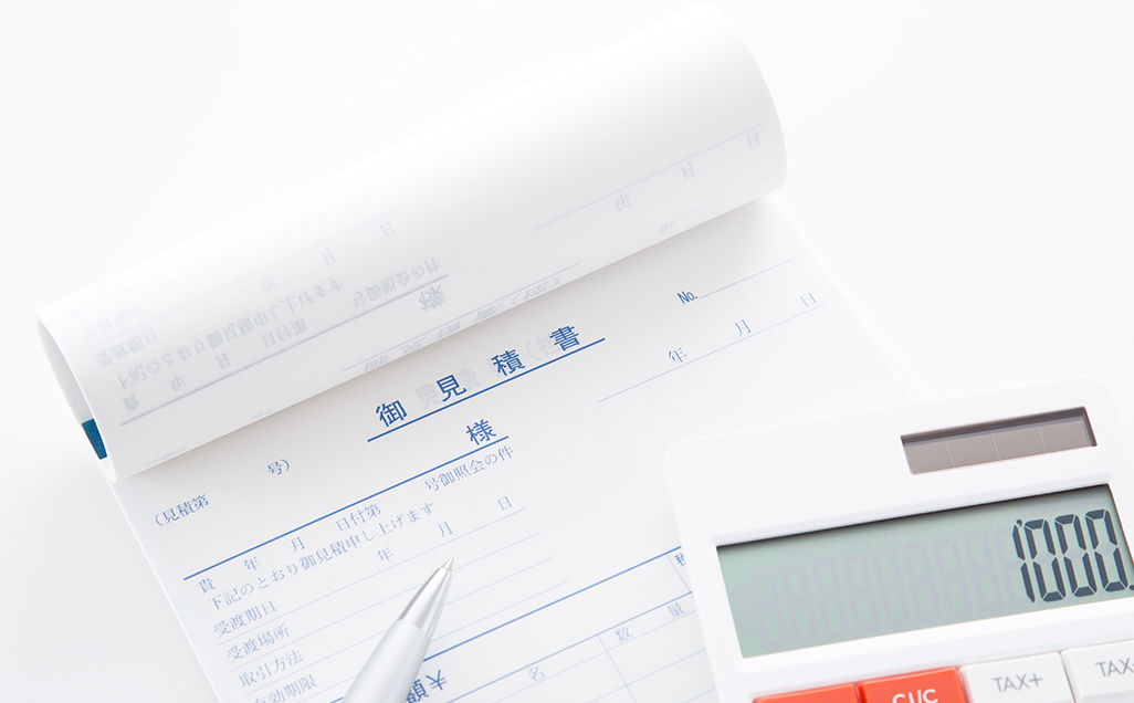 仕入れコストの目安提示【無料】