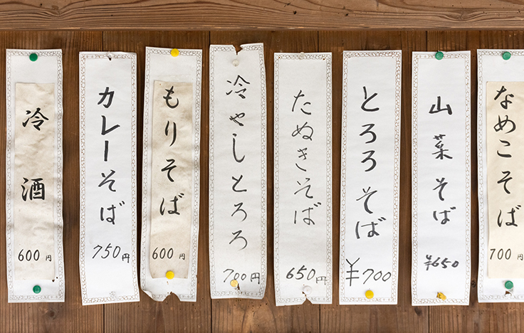 既存店舗のテコ入れ・業態転換